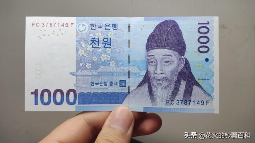 2000万韩元等于多少人民币