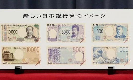 二十万日元等于多少人民币